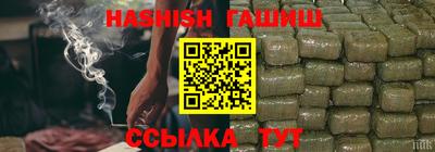 гашиш Малоярославец