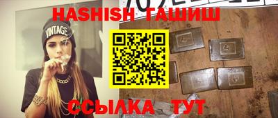 герыч Мариинск