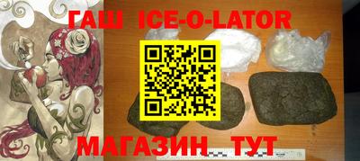 герыч Мариинск