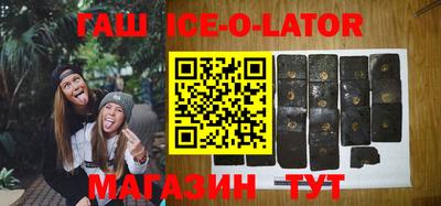 синтетический гашиш Малгобек