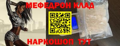 синтетический гашиш Малгобек