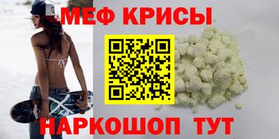 синтетический гашиш Малгобек