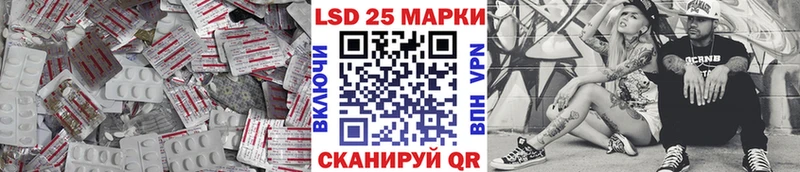 блэк спрут рабочий сайт даркнет наркотические препараты LSD-25 экстази ecstasy Учалы