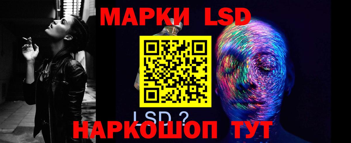 LSD-25 экстази ecstasy Учалы