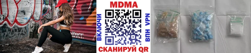 МДМА Molly  закладки  Учалы 