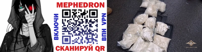 Меф 4 MMC Учалы