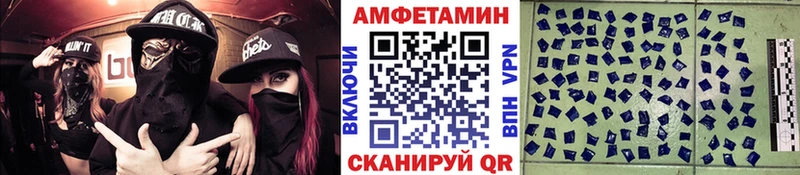 МЕТАМФЕТАМИН пудра  ОМГ ОМГ ТОР  Учалы 