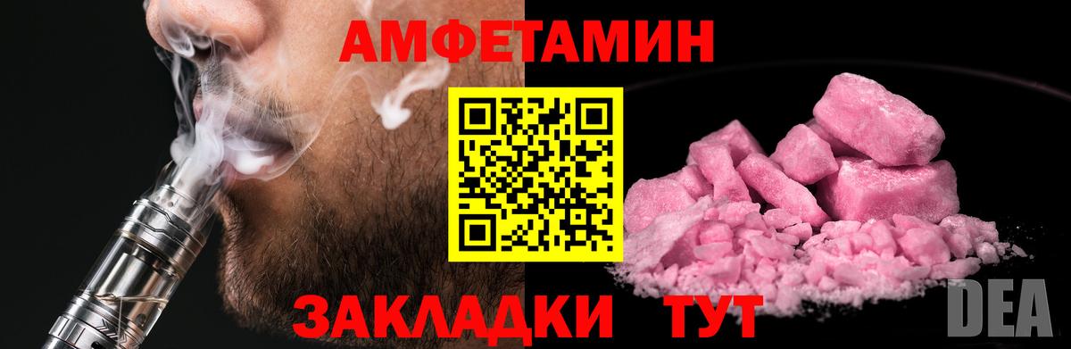 МЕТАМФЕТАМИН Methamphetamine  Вход с VPN  МЕТАМФЕТАМИН Methamphetamine  Учалы 