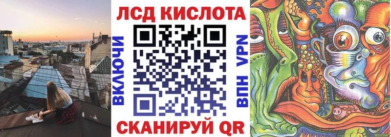 Марки 25I-NBOMe 1,5мг Учалы