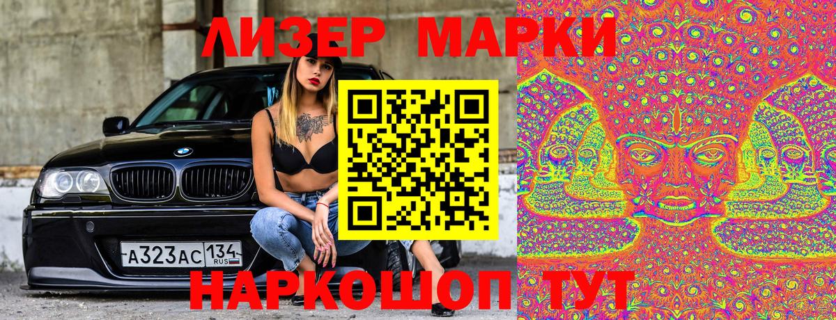 Наркотические марки 1500мкг  Наркотические марки 1500мкг  Вход с VPN  Учалы 