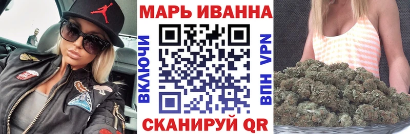 купить наркоту  Учалы  Бошки Шишки семена 