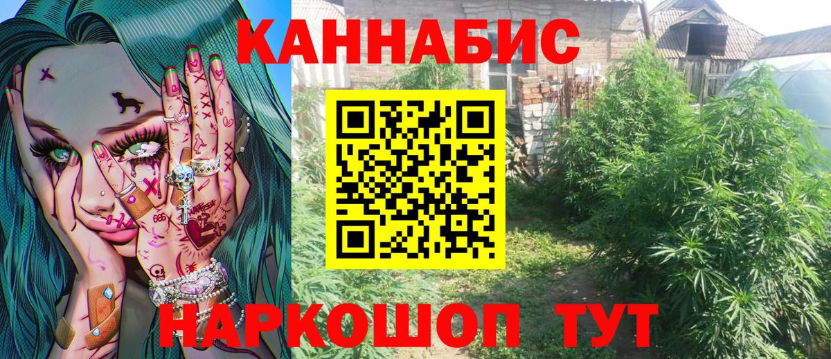 МАРИХУАНА VHQ  Вход с VPN  Каннабис LSD WEED  Учалы  Марихуана Amnesia 